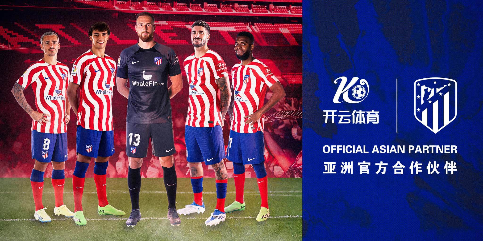 必赢BWIN官网体育成为马竞的官方博彩合作伙伴！